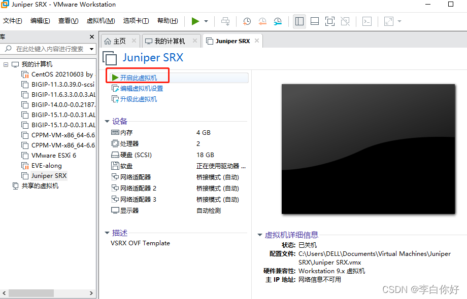 一键掌握Juniper VPN下载与配置，远程安全访问无忧,juniper vpn下载,VPN下,第1张