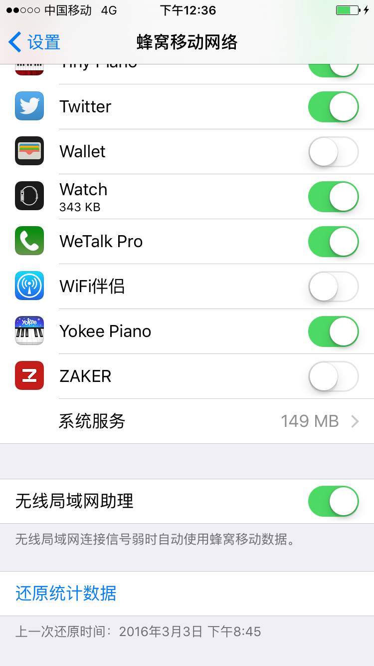 iPhone VPN流量解析，优化隐私与网络体验的秘诀,iphone vpn 流量,第1张