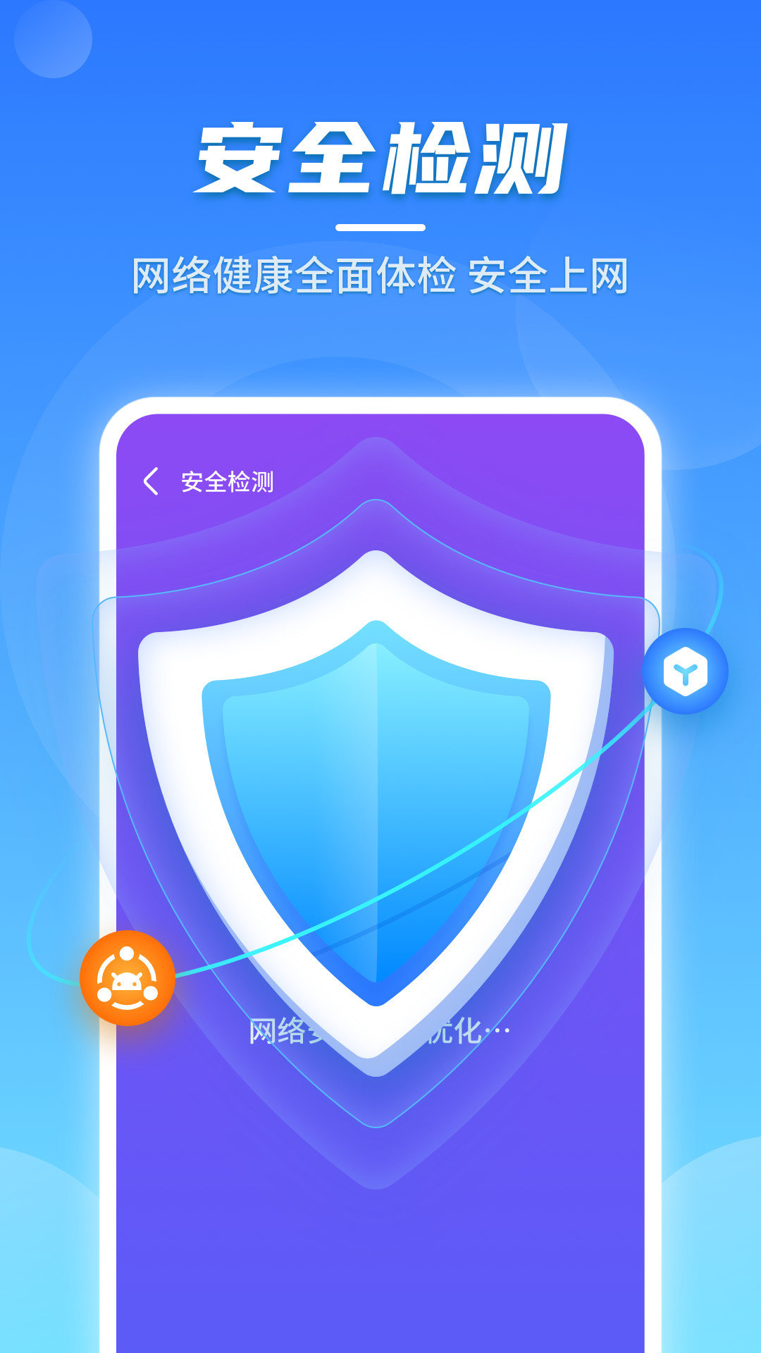 闪电VPN安卓版，全球畅游，轻松跨越地域限制,闪电vpn 安卓,电VPN,第1张