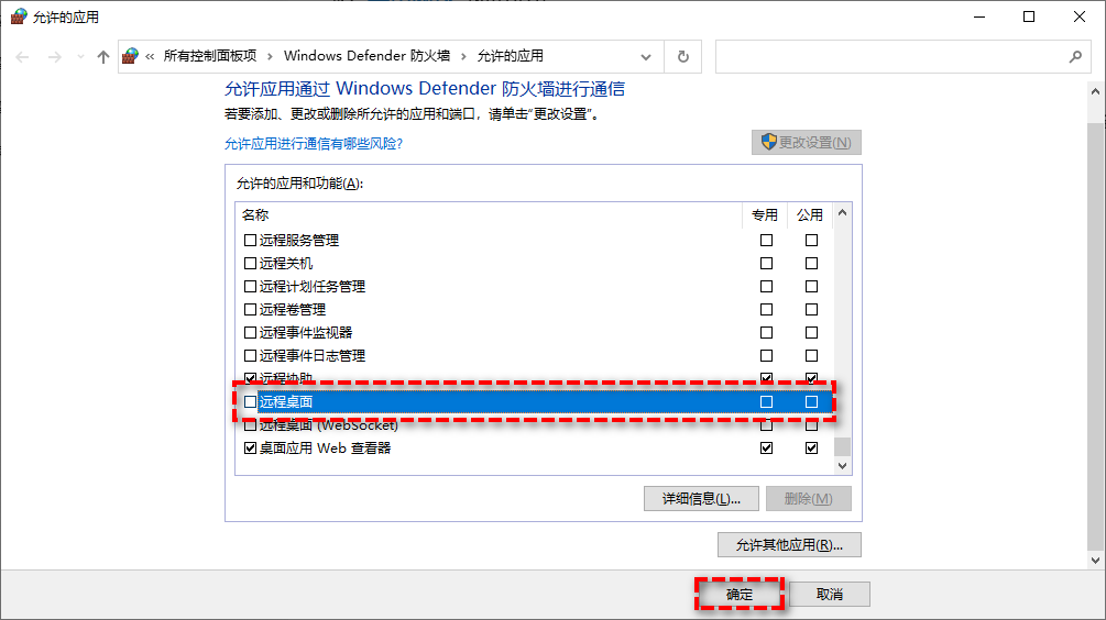 Windows VPN 809，打造高效安全的一键远程连接体验,windows vpn 809,第1张