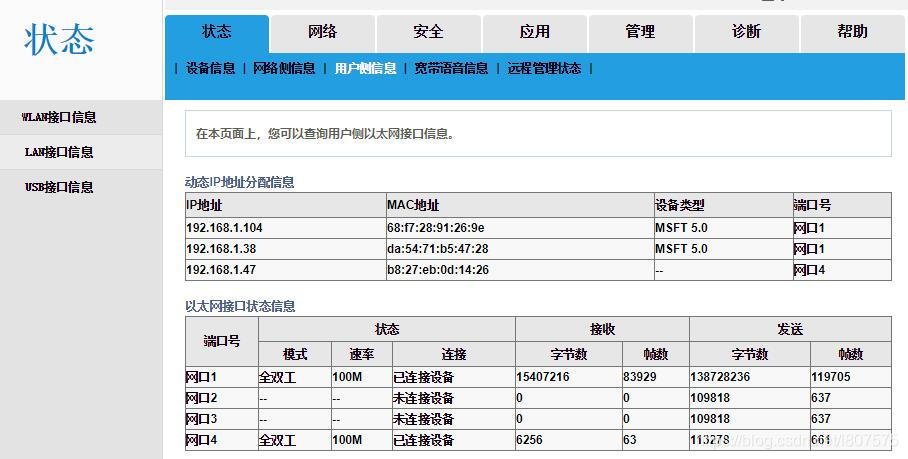 CentOS系统轻松上手SoftEther VPN配置攻略,softether vpn centos,第1张