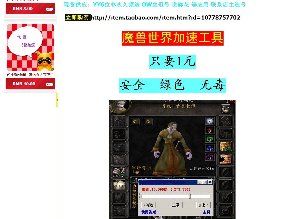 91VPN淘宝热销，安全上网首选利器,91vpn 淘宝,91VPN,第1张