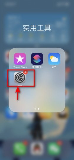 轻松解锁网络限制，iOS VPN配置删除全攻略,ios vpn配置怎么删除,第1张