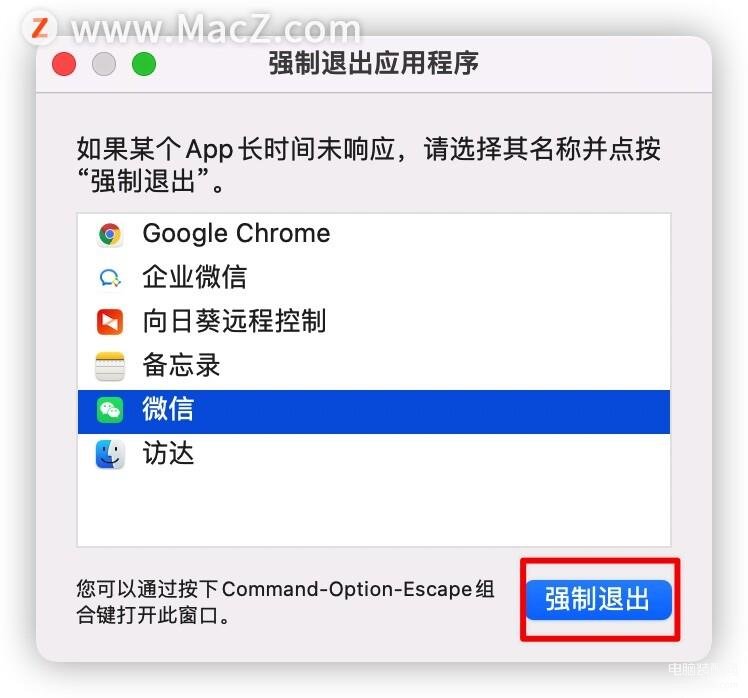 Mac VPN无响应？揭秘原因与高效解决攻略,mac vpn没有响应,第1张