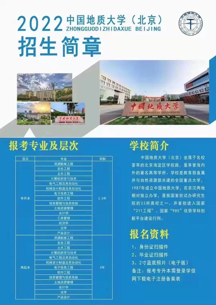 中国地质大学VPN，学术交流与信息安全的双重保障平台,中国地质大学 vpn,vpn.,vpn,第1张