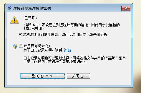 VPN错误代码691，深度解析与高效解决指南,vpn 错误代码691,第1张