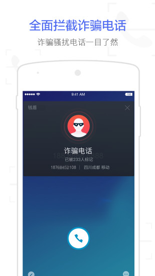 钱盾VPN，护航网络安全，高效上网利器,钱盾连接vpn,第1张