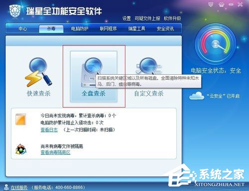 Win7系统VPN掉线问题深度解析与高效解决攻略,win7 vpn 掉线,第1张