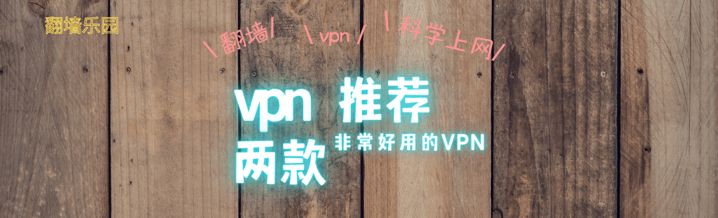 探秘20分钟，VPN的神奇世界大揭秘,vpn 20分钟,第1张