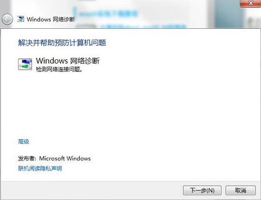 Win7系统VPN频繁掉线问题解析与修复攻略,win7 vpn 掉线,第1张