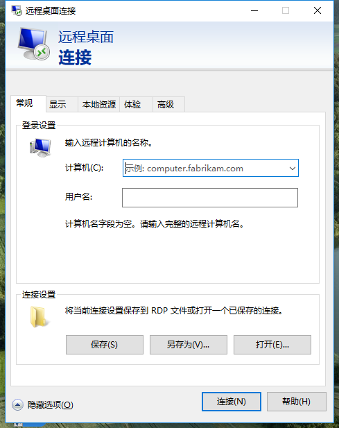 轻松掌握Windows 10 VPN设置，远程访问与安全加密攻略,windows10 vpn设置,vpn.,vpn,第1张