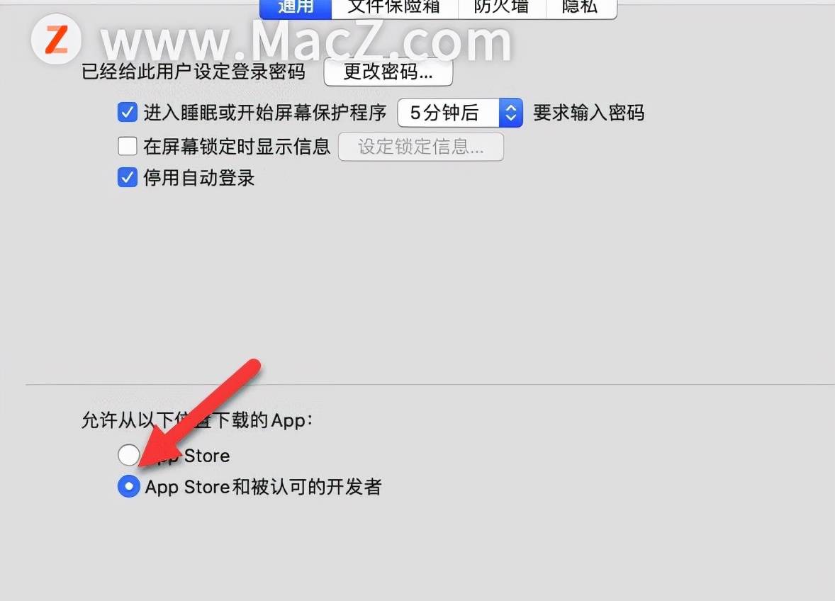 Mac VPN连接问题排查与解决攻略,mac vpn没有响应,第1张