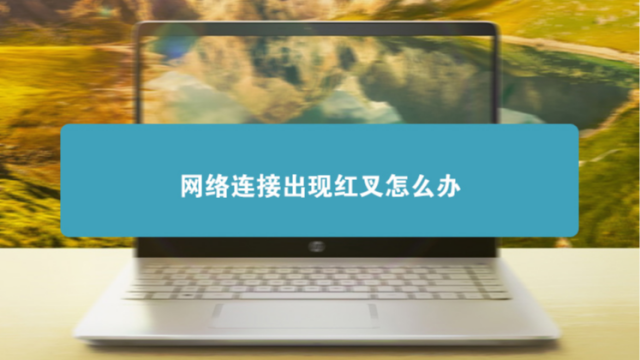 解决Win7系统VPN连接807错误攻略,vpn 807错误 win7,第1张