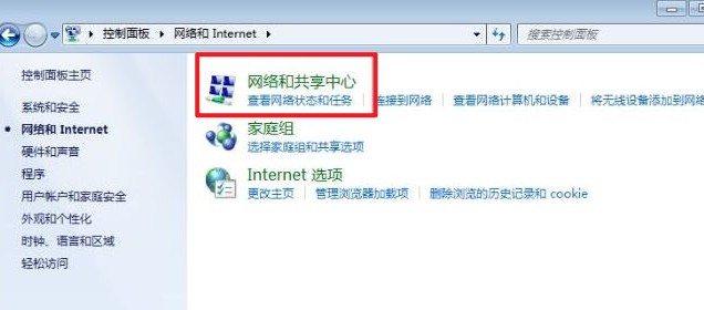 稳定Win7系统VPN连接，五大解决方案告别频繁掉线,win7 vpn 掉线,第1张