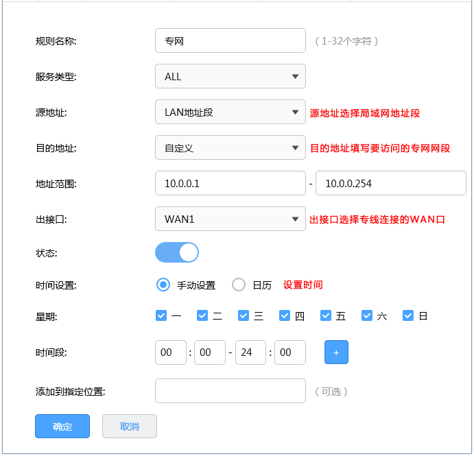 一键设置路由器VPN穿透，畅享全球网络自由之旅,路由器设置vpn穿透,第1张