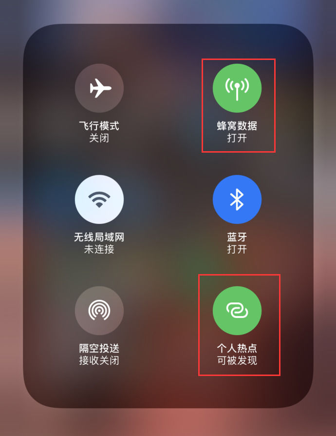 iPhone VPN热点共享，解锁高效便捷的网络共享新技巧,iphone vpn开热点共享网络连接,第1张