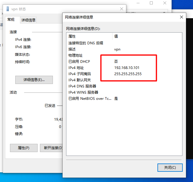 配置Windows 10服务器VPN服务指南,vpn windows 10服务器,第1张