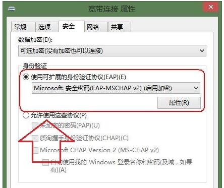 Win8系统VPN 807错误处理指南与预防策略,win8 vpn 807错误,第1张