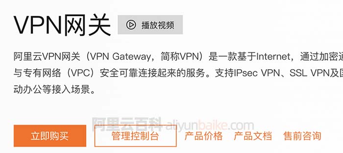 淘宝一键购VPN，畅游网络无障碍,淘宝如何购买vpn,了解VPN,第1张