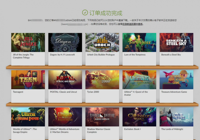 Gog VPN，隐私守护者，网络加速神器,gog vpn,第1张