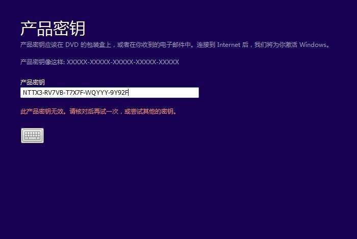 Win 8.1电话激活攻略，VPN设置，解锁系统畅游网络自由,win8.1电话激活 vpn,第1张