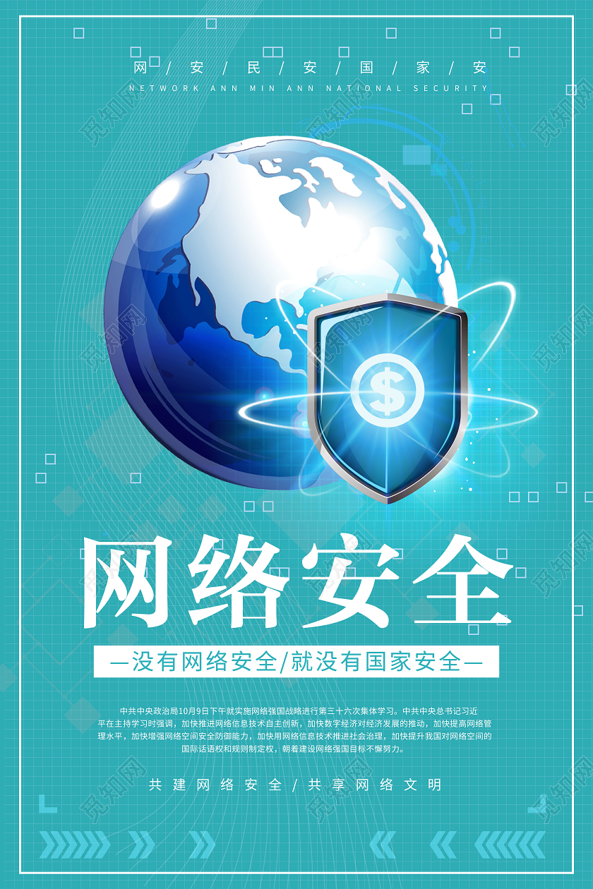 国家强化VPN监管，护航网络安全，捍卫国家利益,国家管vpn,第1张