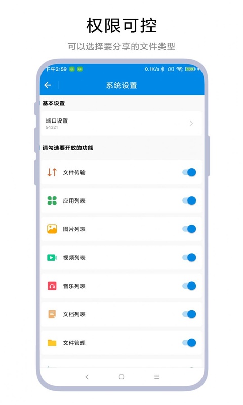 ADB VPN，数据传输与安全加密的黄金搭档,adb vpn,第1张