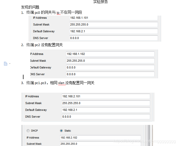 VLAN vs. VPN，剖析差异与关键应用领域,vlan vpn 区别,第1张