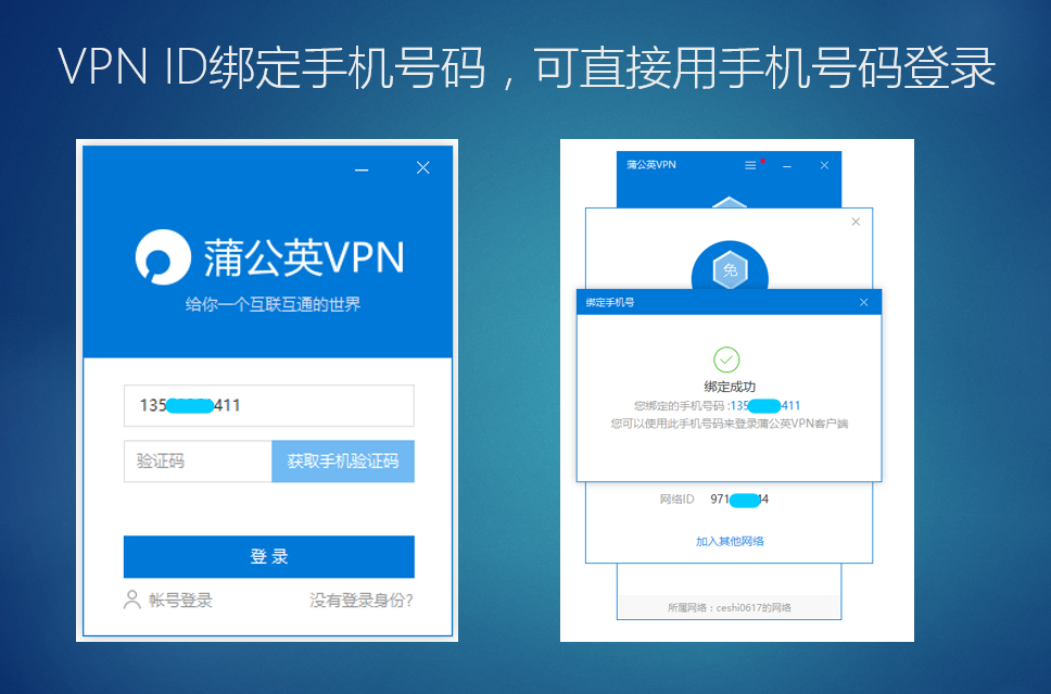 Puffin VPN，助力跨境高效稳定的网络连接方案,puffin vpn,第1张