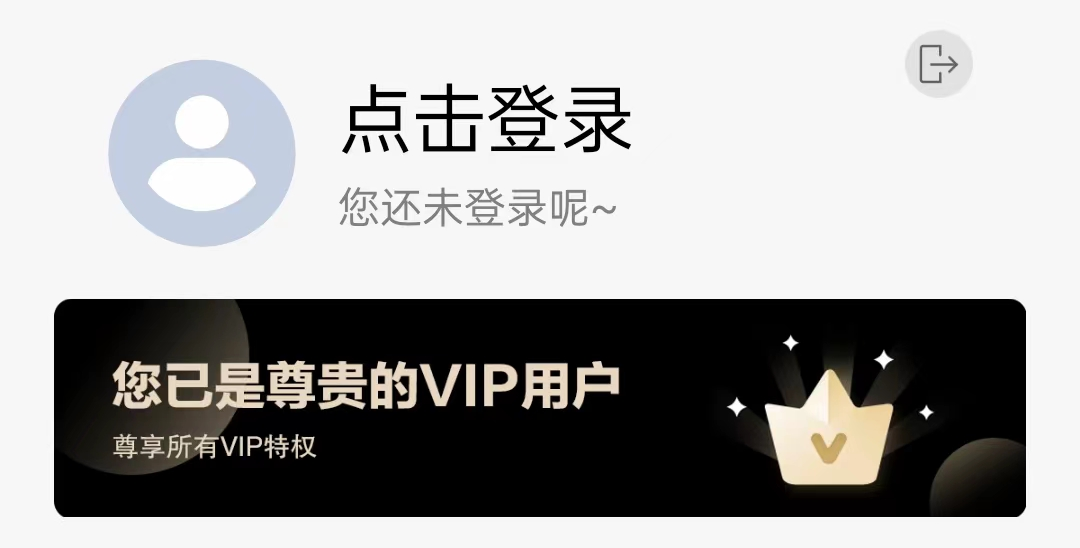 解锁无限网络自由的Super VPN VIP密钥揭秘,super vpn vip,第1张