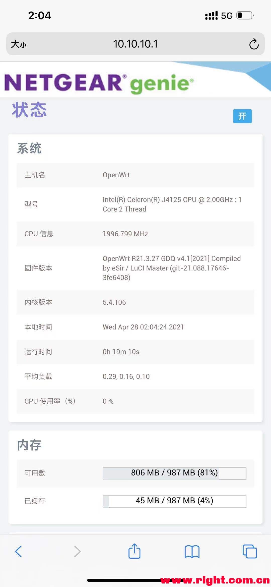 简易教程，快速构建OpenWrt VPN，畅享安全网络环境,openwrt 搭建vpn,vpn,第1张