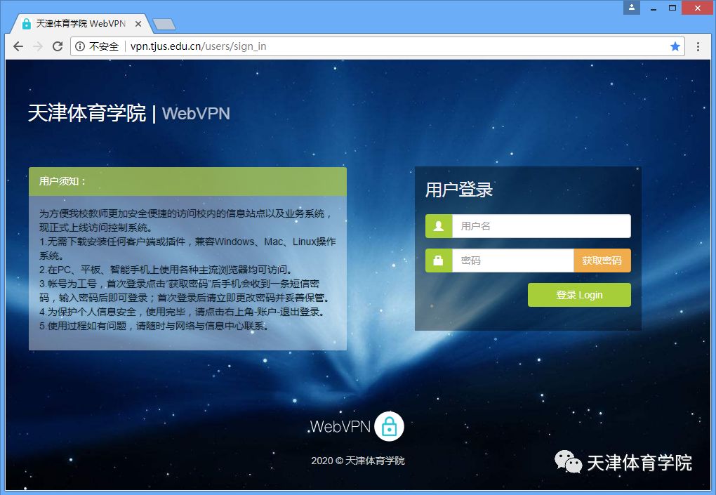 揭秘VPN账号登录，网络安全秘密通道全解析,vpn账号登录,第1张