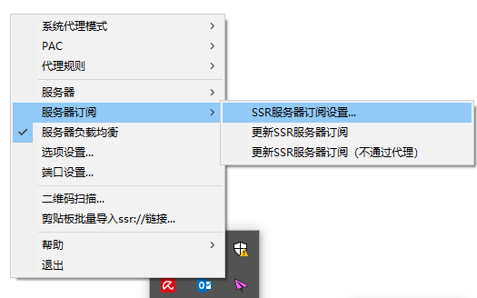 揭秘Shadowsocks与VPN，深度对比解析,shadowsocks vpn 区别,第1张