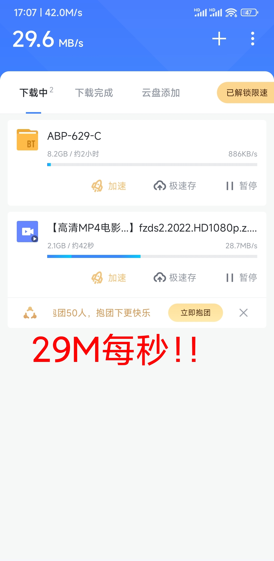 解锁全球通讯，轻松VPN下载Line教程,VPN下载line,VPN下,第1张