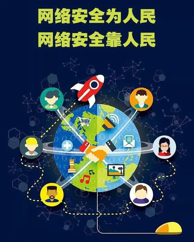 严守网络安全防线，全面禁止VPN使用，共建清朗网络空间,禁止使用vpn,了解VPN,第1张