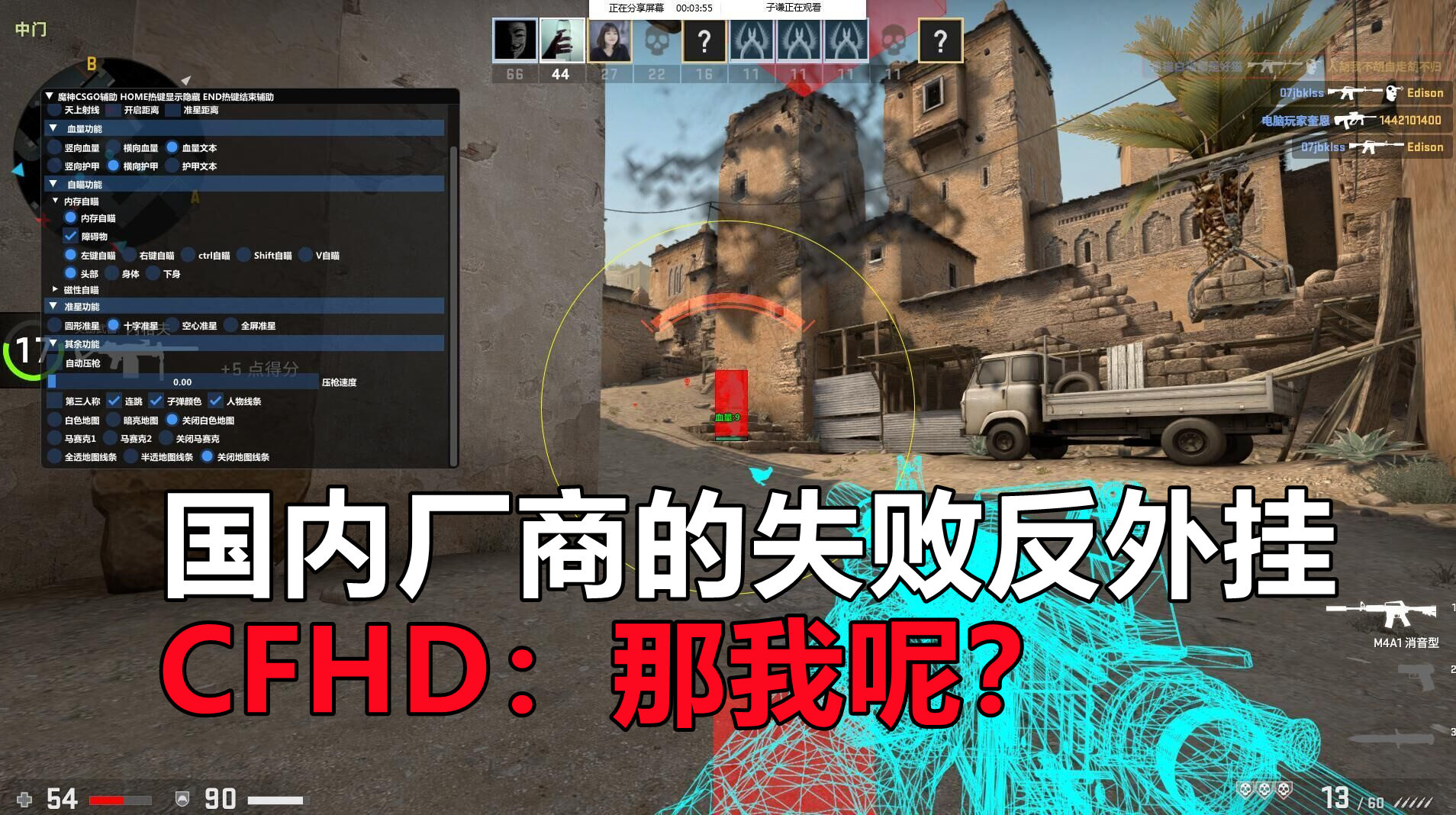 CSGO外挂揭秘，VPN与网络安全之谜,csgo挂vpn么,第1张