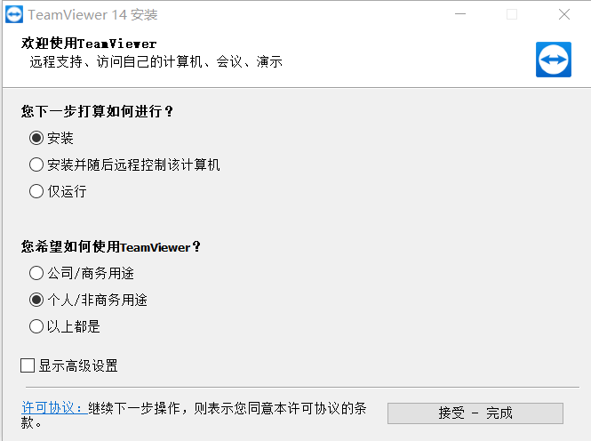 Mac下TeamViewer与VPN协同使用，解锁高效远程协作新境界,mac teamviewer vpn,VPN网络,第1张