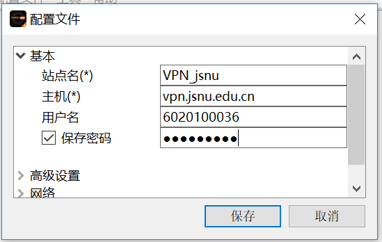 Array SSL VPN 下载与配置全攻略,array ssl vpn 下载,SSL VPN,第1张