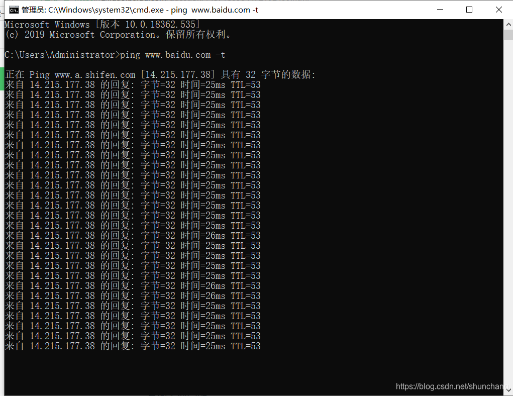 解析Cisco VPN网络中Ping命令的应用与调试技巧,ping cisco vpn,VPN网络,第1张