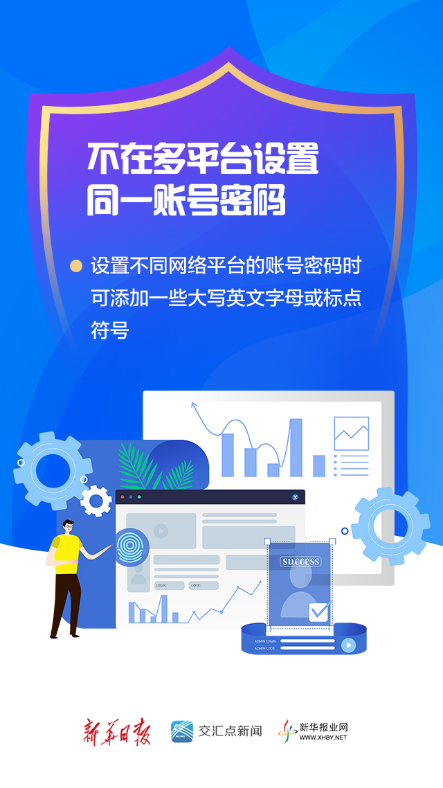 一血卍杰VPN，网络安全护航，畅游网络自由天地,一血卍杰 vpn,第1张