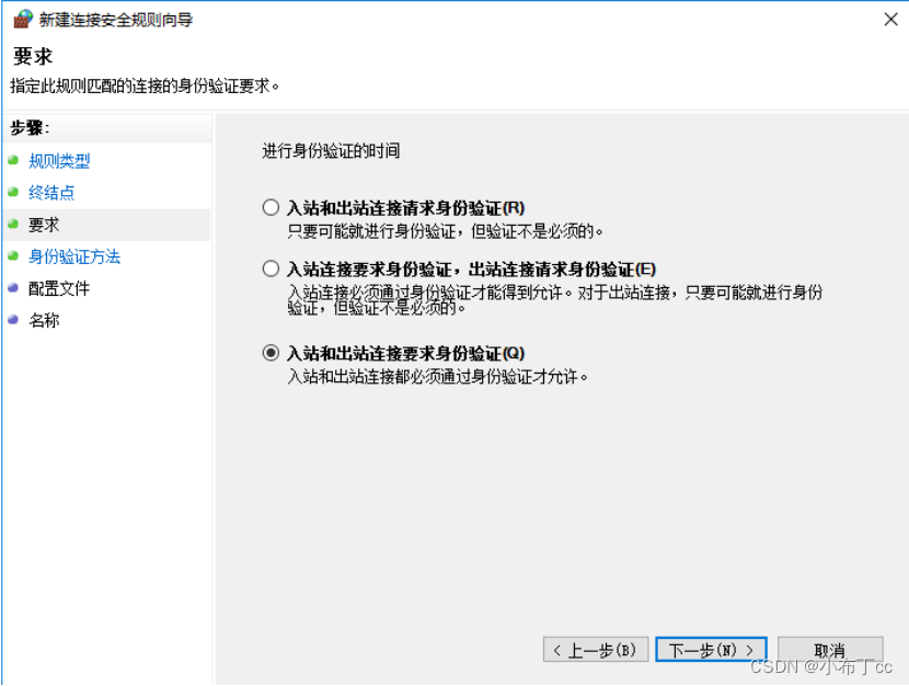 Windows IPsec VPN配置全攻略，从新手到专家,windows ipsec vpn 配置,IPsec VPN,第1张