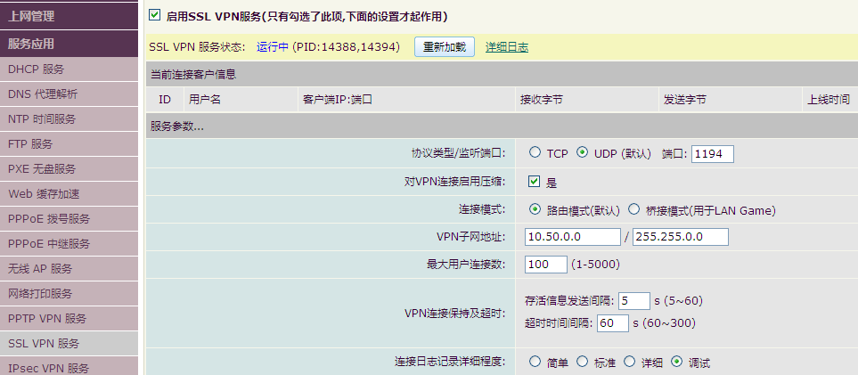 揭秘鲨鱼VPN，网络自由边界探索之旅,鲨鱼vpn官网,vpn,vpn.,第1张