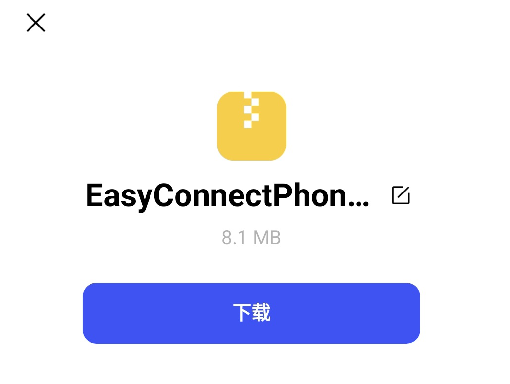 迅达手机VPN，解锁全球网络自由行,迅达手机vpn,第1张