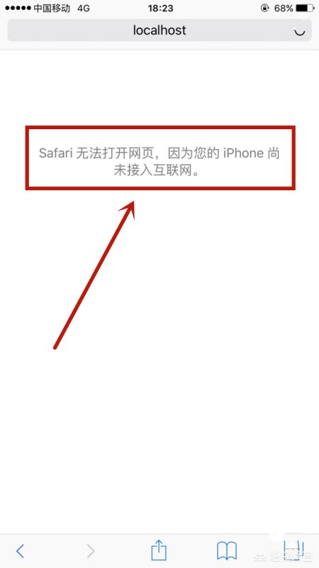 解决iPhone VPN连接难题，原因剖析与实用攻略,iphone vpn打不开,第1张