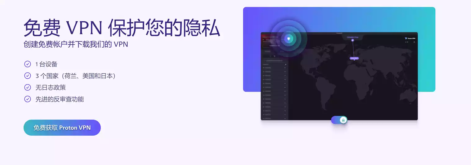 免费台湾VPN代理，安全上网新选择,免费台湾vpn代理,第1张