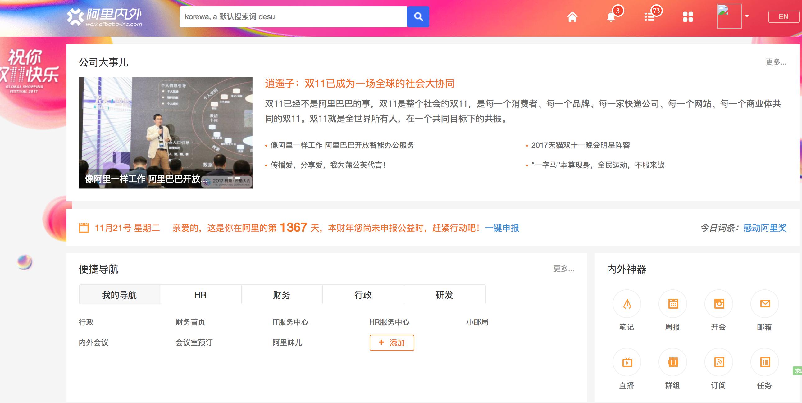 阿里云VPN内网高效安全访问方案，护航企业内部资源畅达,阿里云 vpn 内网,VPN网络,第1张