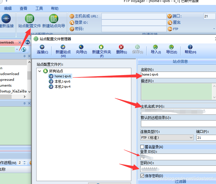 IPv6 VPN搭建攻略，详细步骤与实用技巧解析,搭建ipv6 vpn,第1张