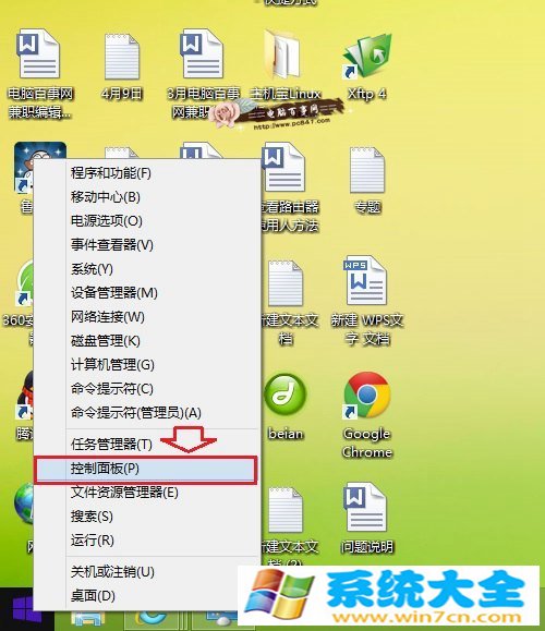 Win8.1 VPN设置攻略，安全畅游网络新境界,win8.1vpn,第1张