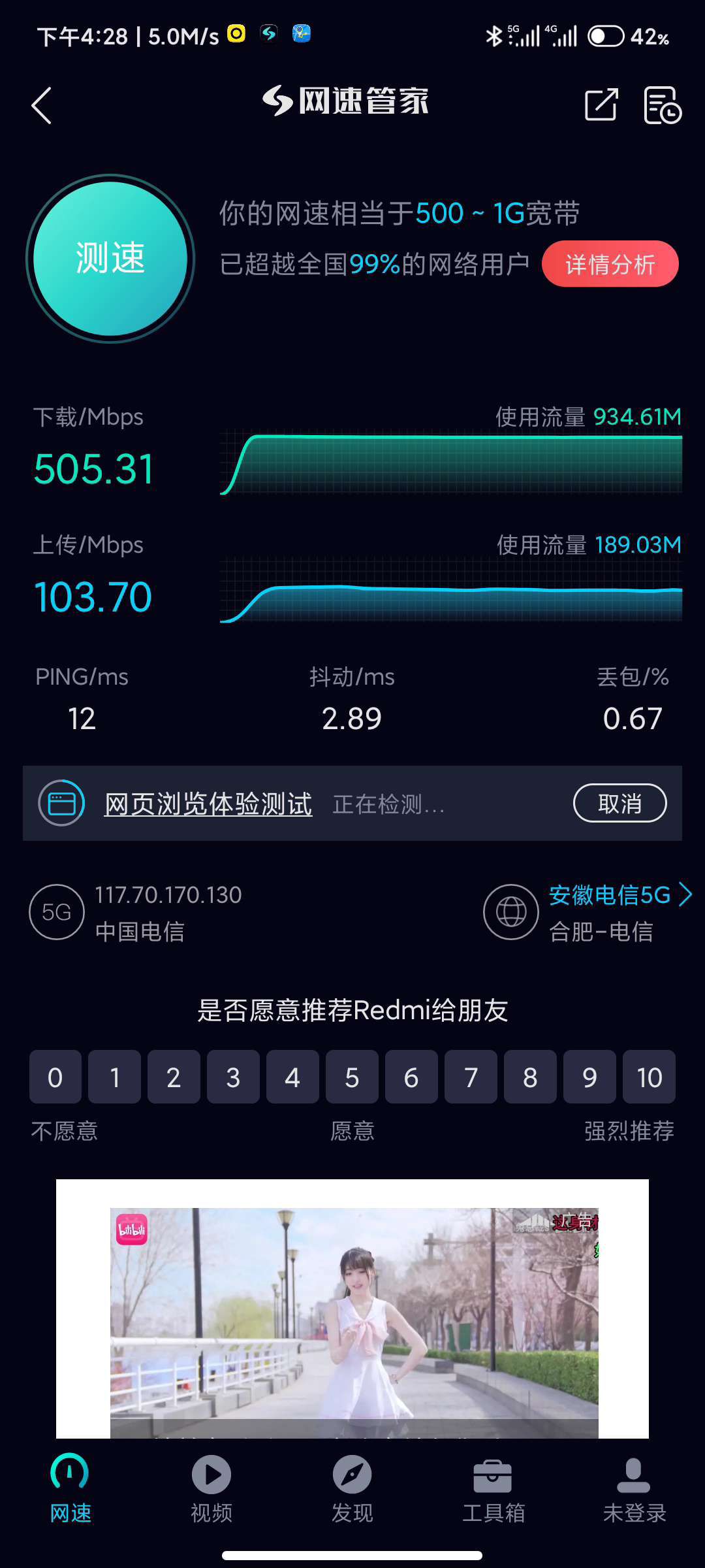 电信VPN助力联通用户飞跃，开启网络新体验之旅,联通转电信vpn,购买VPN服务,第1张