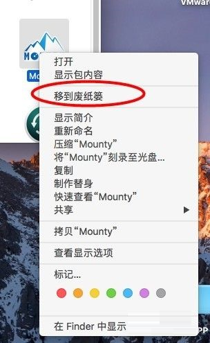 彻底清除Mac系统中VPN配置及残留步骤指南,mac如何删除vpn,vpn,第1张